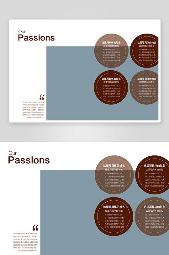 企业画册高级感设计模板-众图网