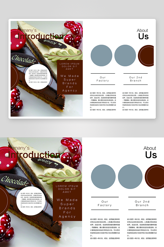 企业画册高级感设计模板-众图网