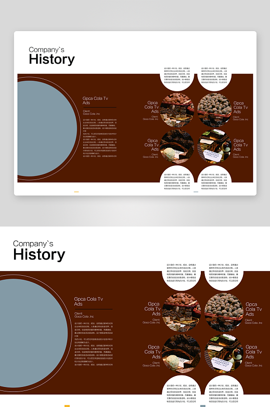 企业画册高级感设计模板-众图网