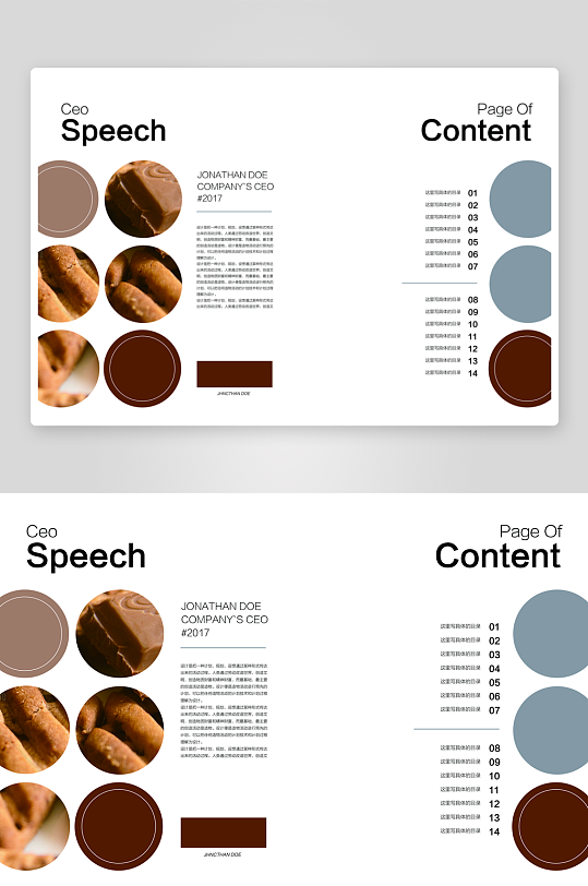 企业画册高级感设计模板-众图网