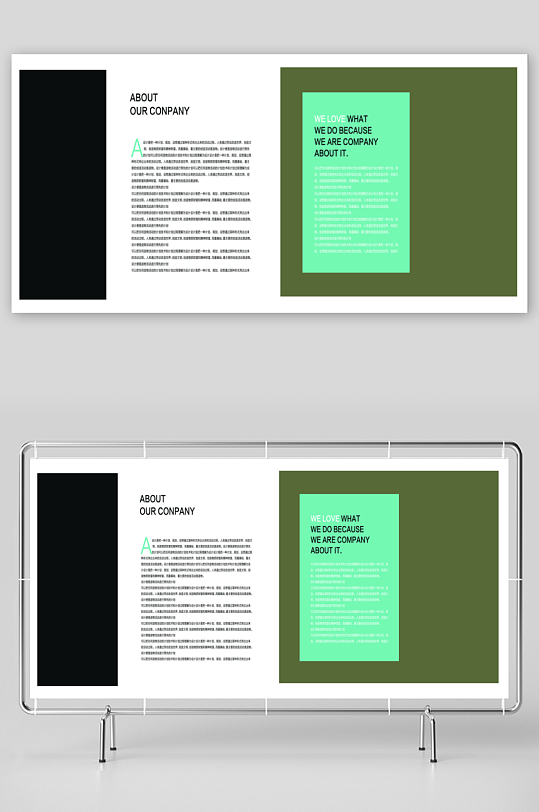 企业画册高级感设计模板-众图网