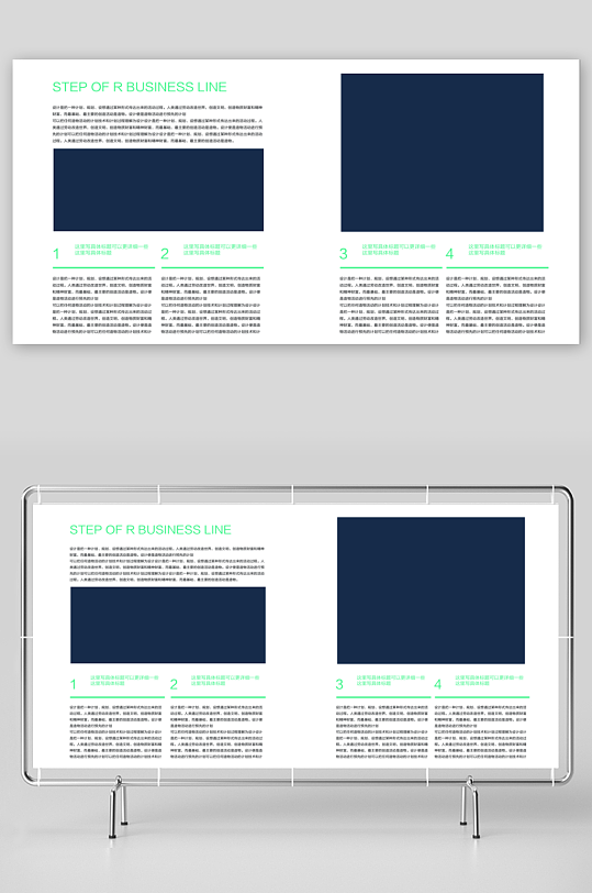 企业画册高级感设计模板-众图网
