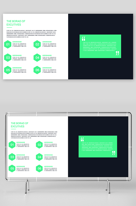 企业高级感设计模板-众图网