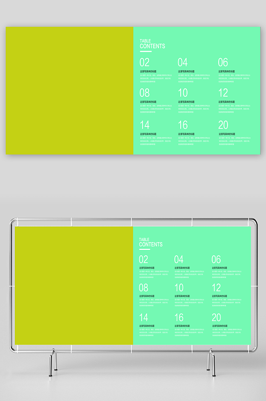 企业高级感设计模板-众图网