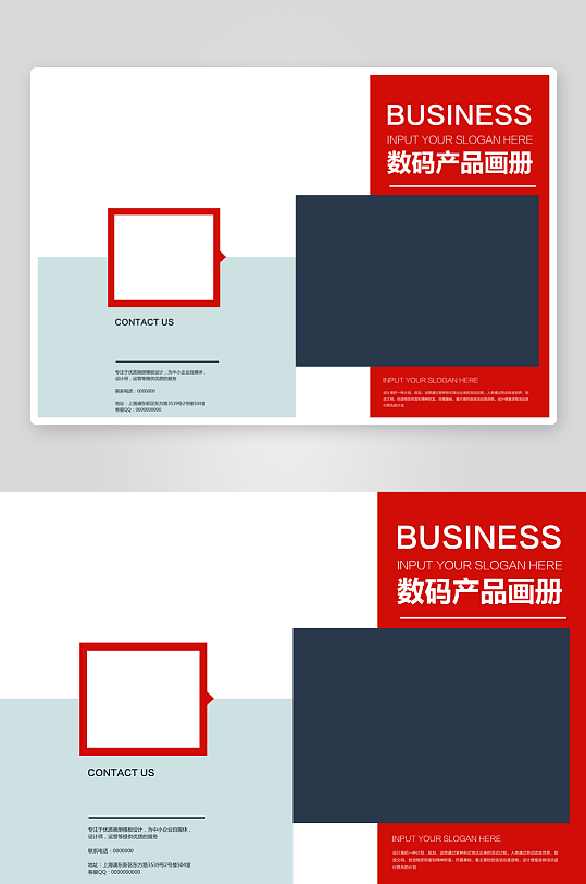 企业高级感设计模板-众图网