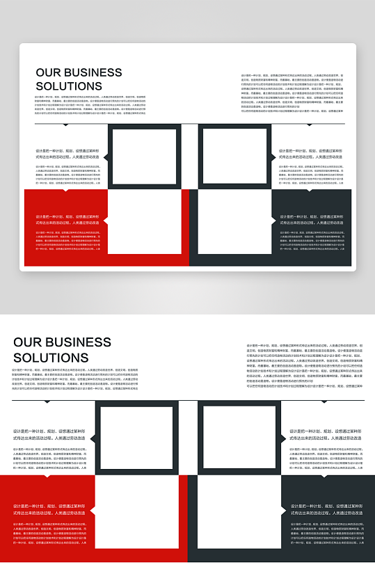 企业高级感设计模板-众图网