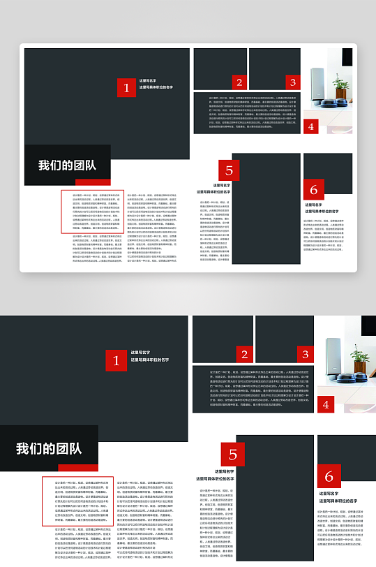 企业高级感设计模板-众图网