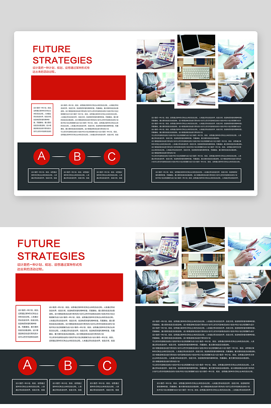 企业高级感设计模板-众图网