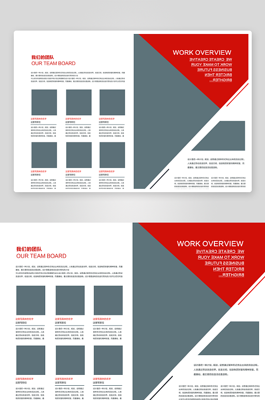 企业高级感设计模板-众图网