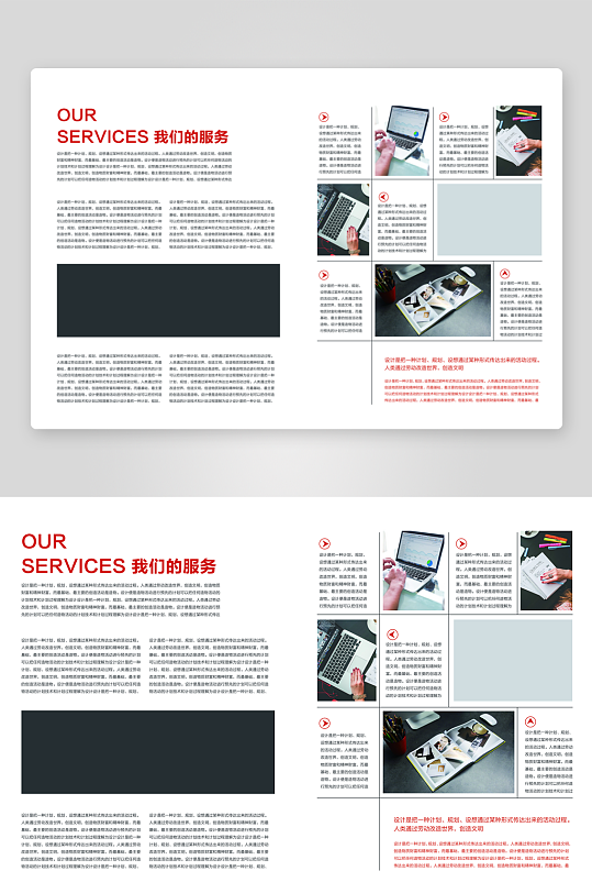 企业高级感设计模板-众图网