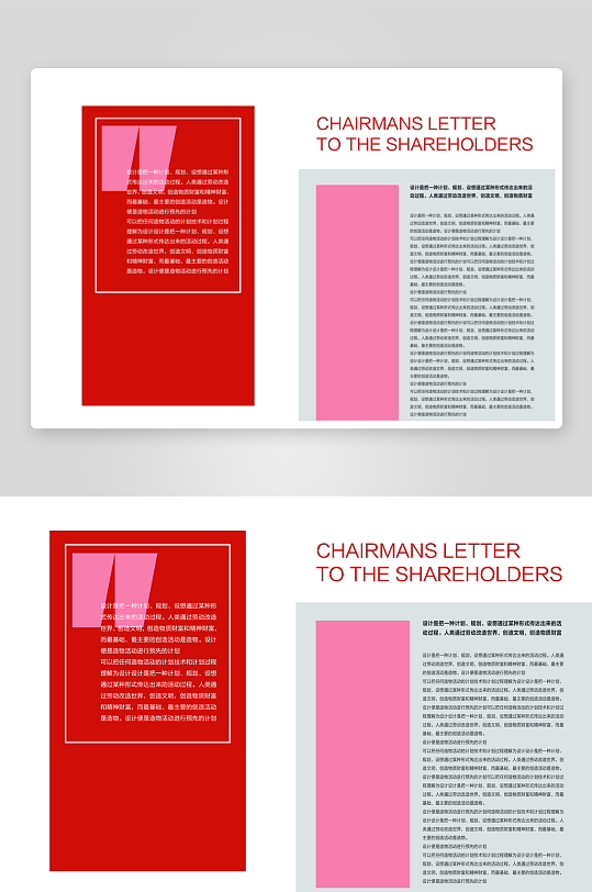 企业高级感设计模板-众图网