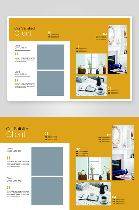 企业高级感设计模板-众图网