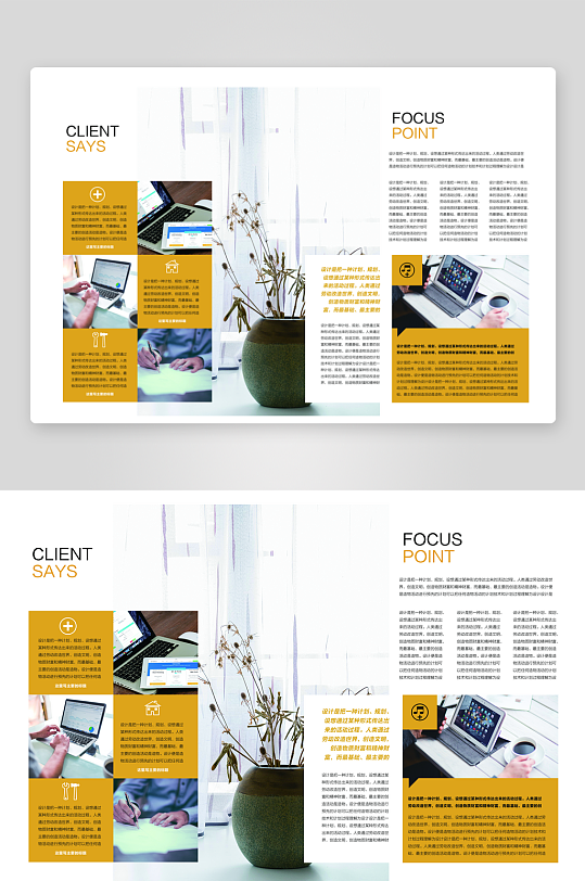 企业高级感设计模板-众图网