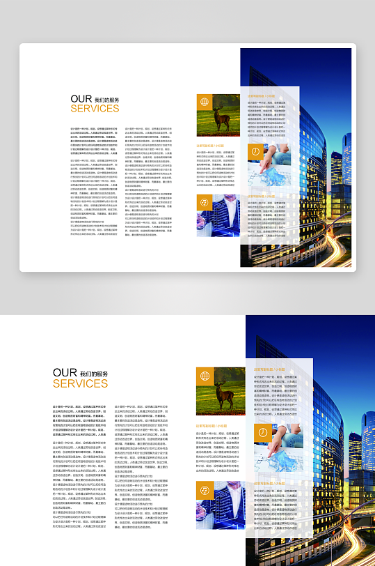 企业高级感设计模板-众图网