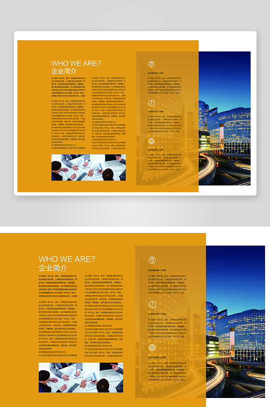 企业高级感设计模板-众图网