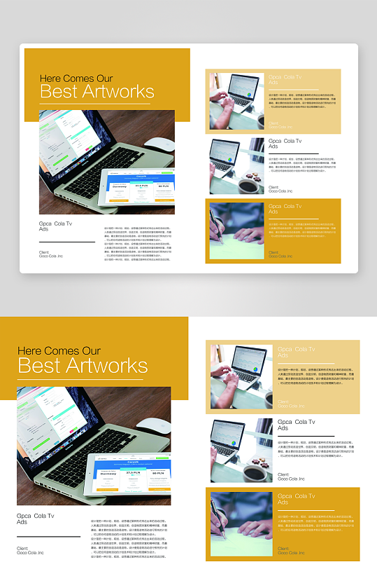 企业高级感设计模板-众图网