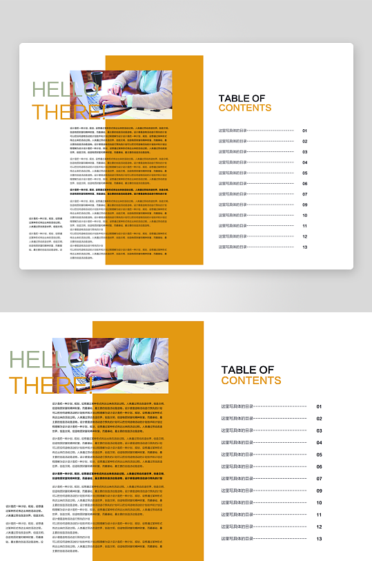 企业高级感设计模板-众图网