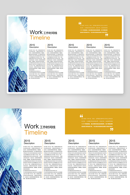 企业高级感设计模板-众图网