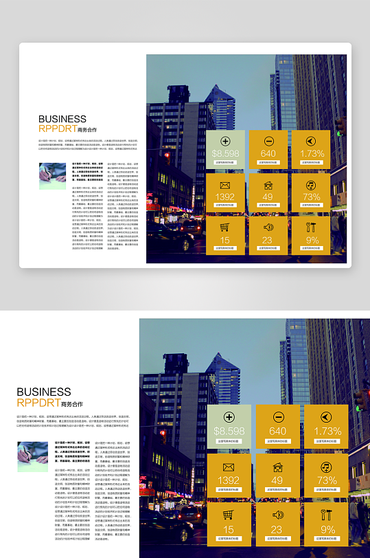 企业高级感设计模板-众图网