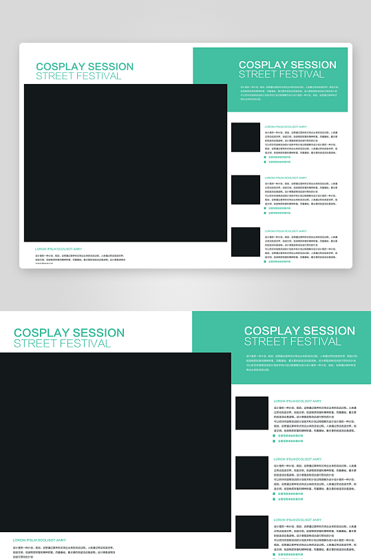 企业高级感宣传册设计模板-众图网