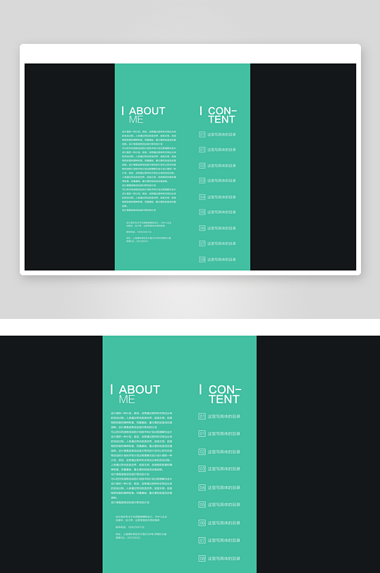 企业高级感宣传册设计模板-众图网