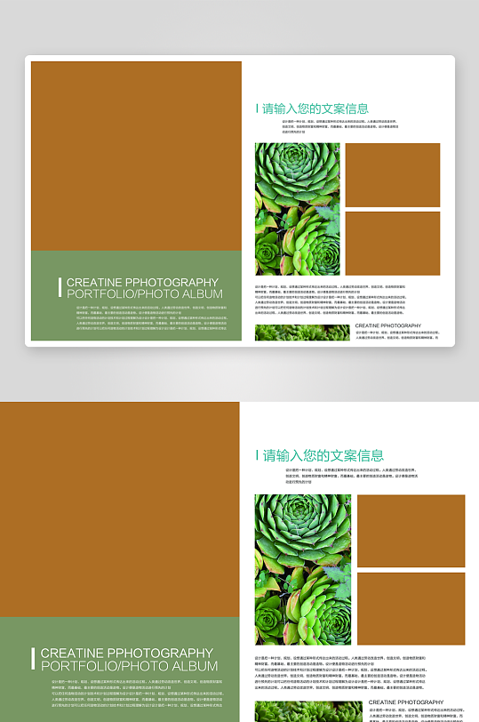 企业高级感宣传册设计模板-众图网