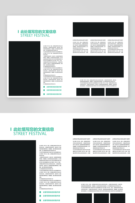 企业高级感宣传册设计模板-众图网