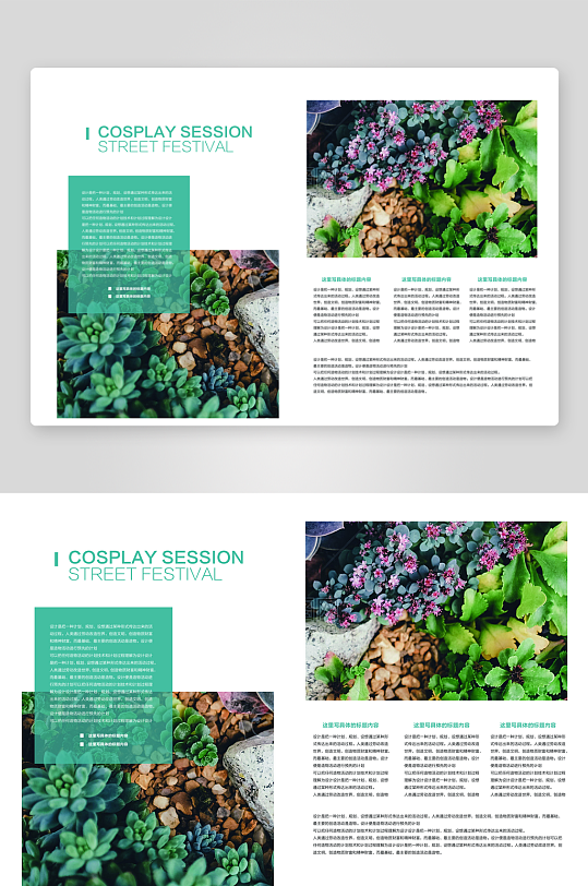 企业高级感宣传册设计模板-众图网