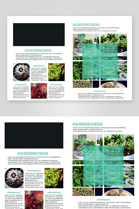 企业高级感宣传册设计模板-众图网