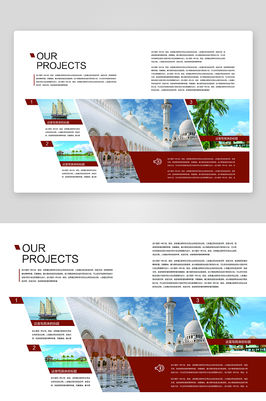 企业高级感宣传册设计模板-众图网