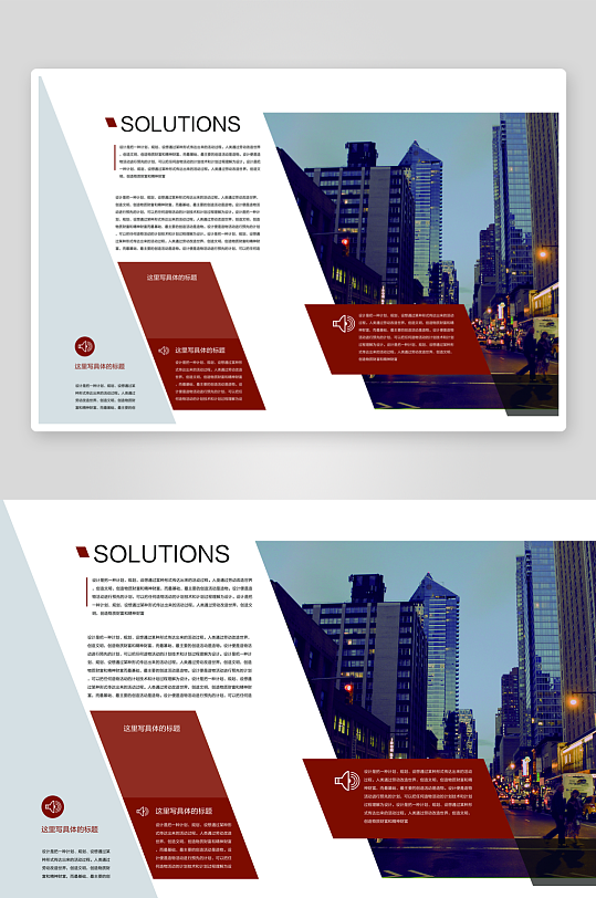 企业高级感宣传册设计模板-众图网