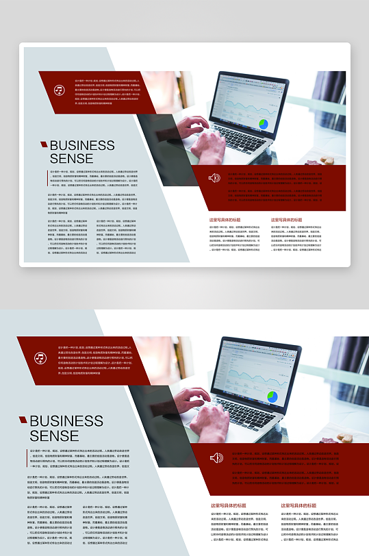 企业高级感宣传册设计模板-众图网