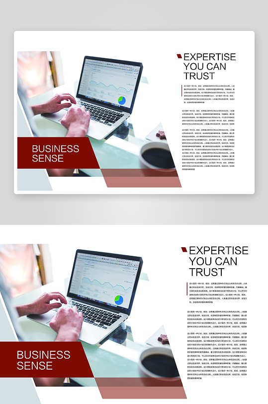 企业高级感宣传册设计模板-众图网