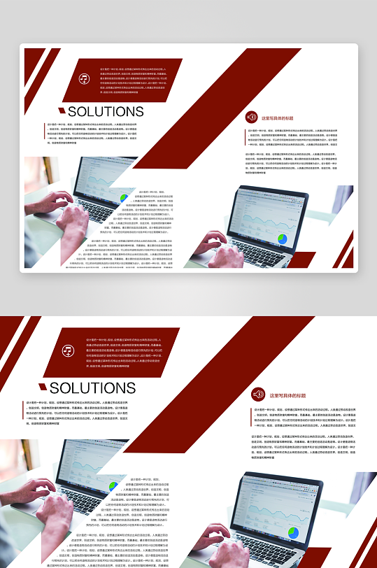 企业高级感宣传册设计模板-众图网