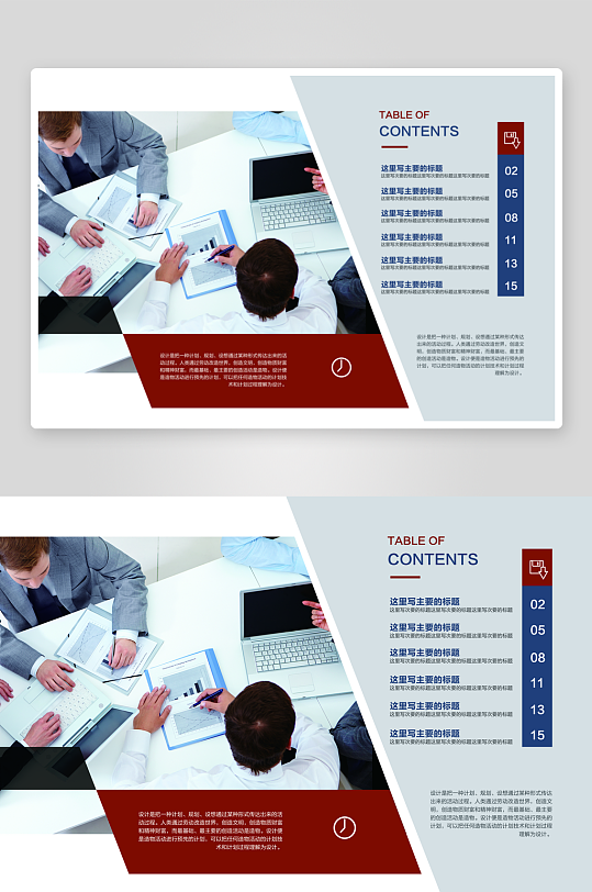 企业高级感宣传册设计模板-众图网