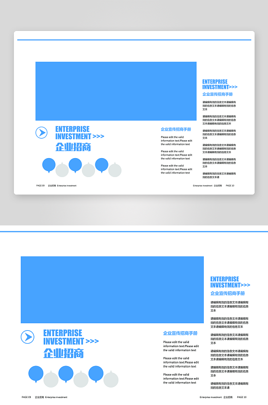 企业高级感宣传册设计模板-众图网