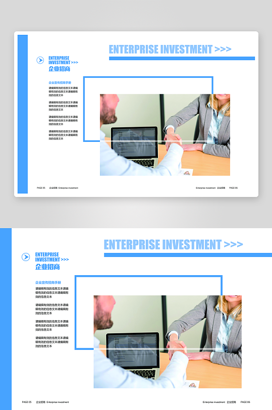 企业高级感宣传册设计模板-众图网
