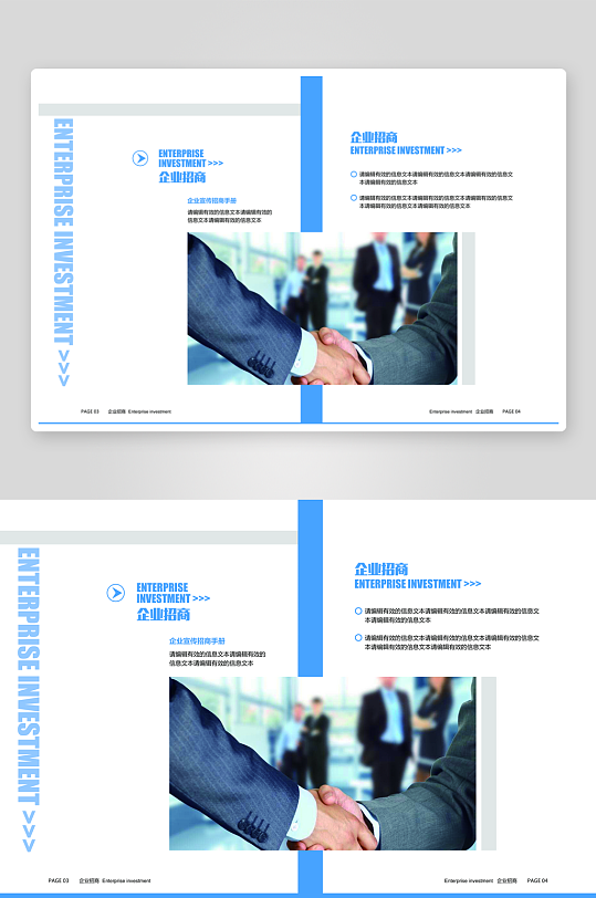 企业高级感宣传册设计模板-众图网