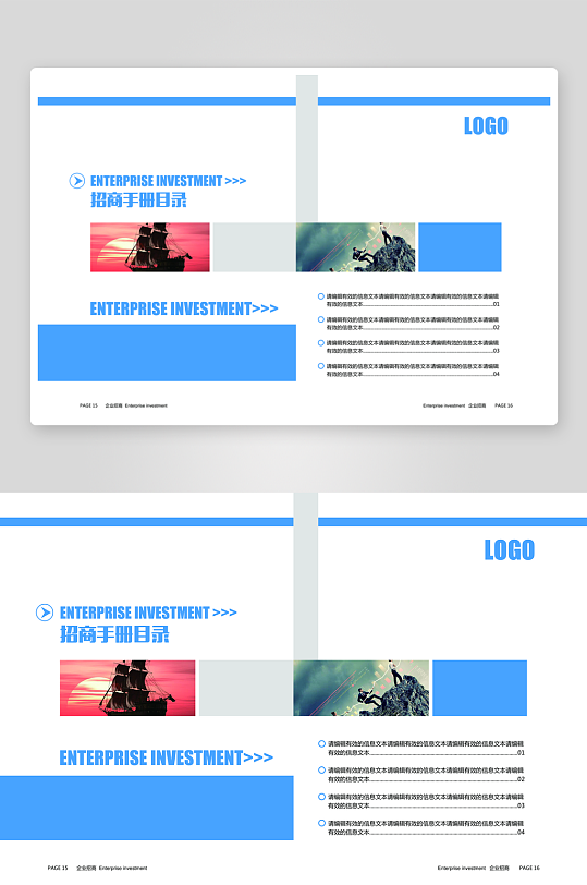 企业高级感宣传册画册设计模板-众图网