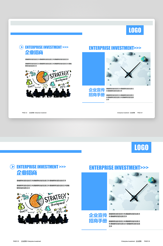 企业高级感宣传册画册设计模板-众图网