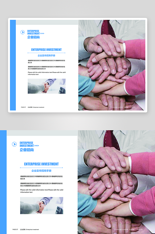 企业高级感宣传册画册设计模板-众图网