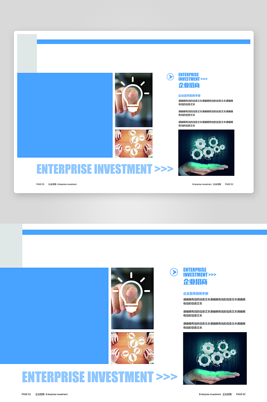 企业高级感宣传册画册设计模板-众图网