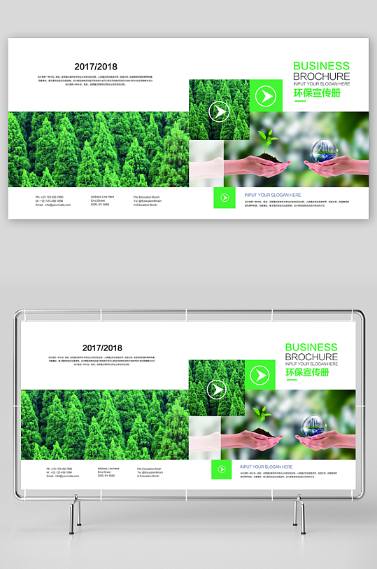 企业高级感宣传册画册设计模板-众图网