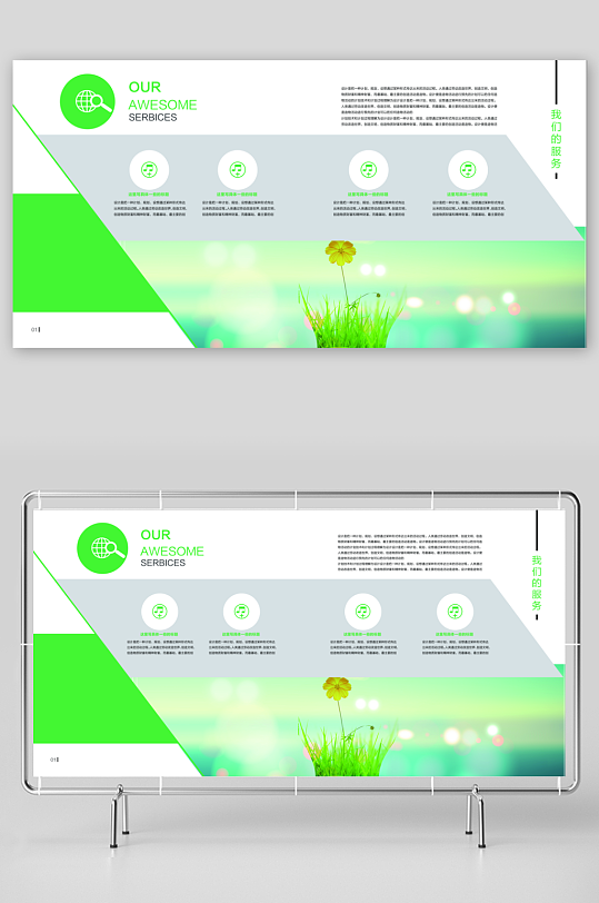 企业高级感宣传册画册设计模板-众图网