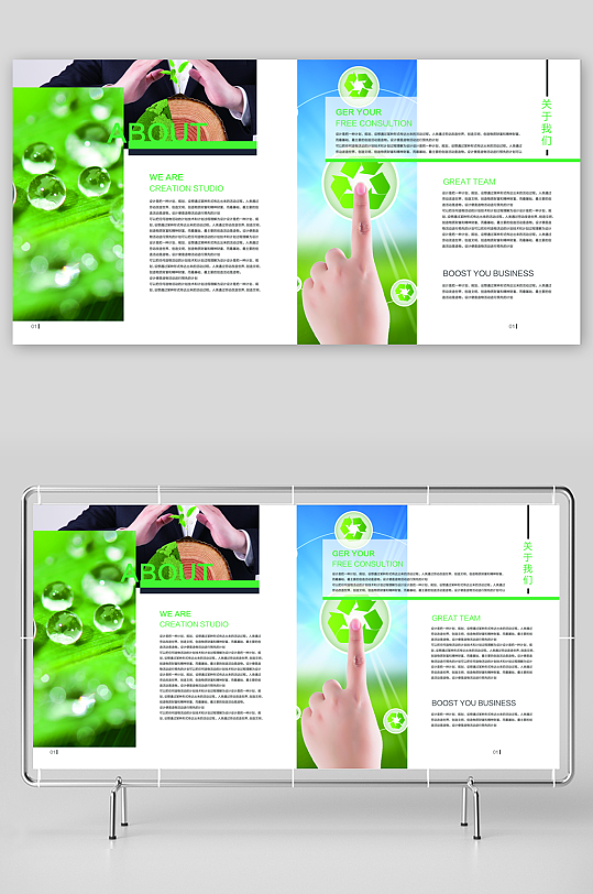 企业高级感宣传册画册设计模板-众图网