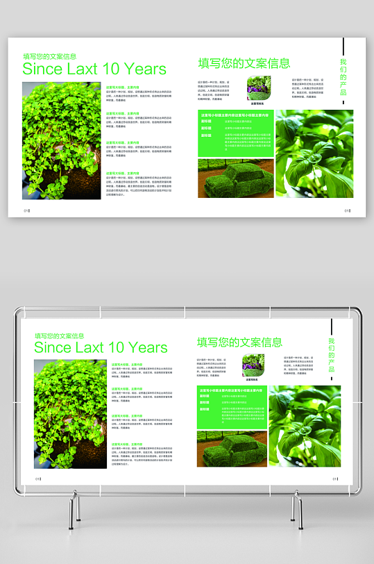 企业高级感宣传册画册设计模板-众图网