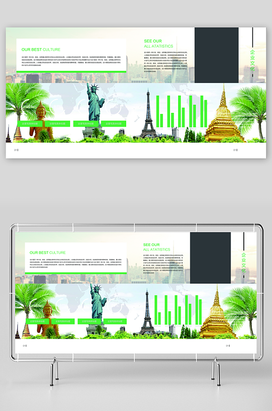 企业高级感宣传册画册设计模板-众图网