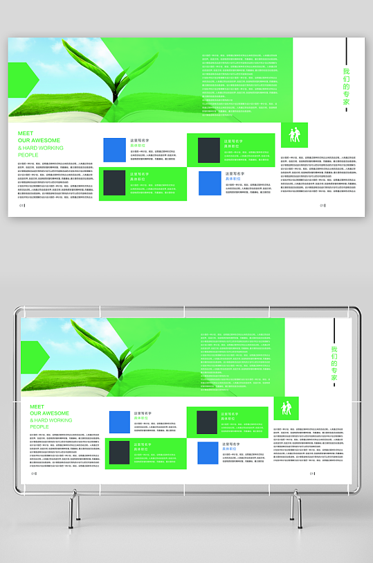 企业高级感宣传册画册设计模板-众图网