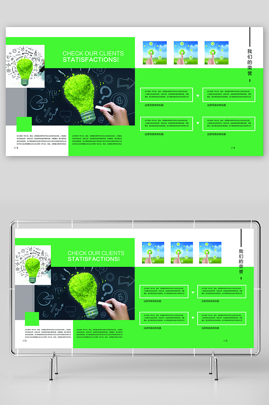 企业高级感宣传册画册设计模板-众图网