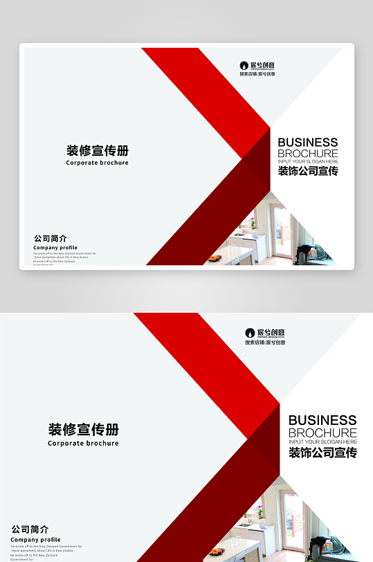 企业高级感宣传册画册设计模板-众图网